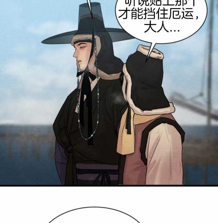 第190话2