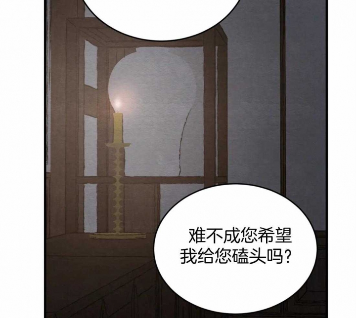 第178话9