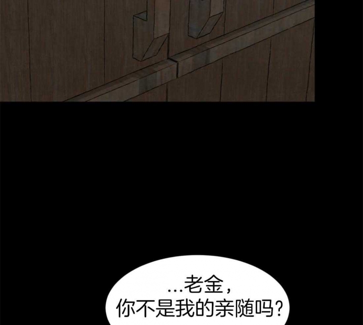 第160话3