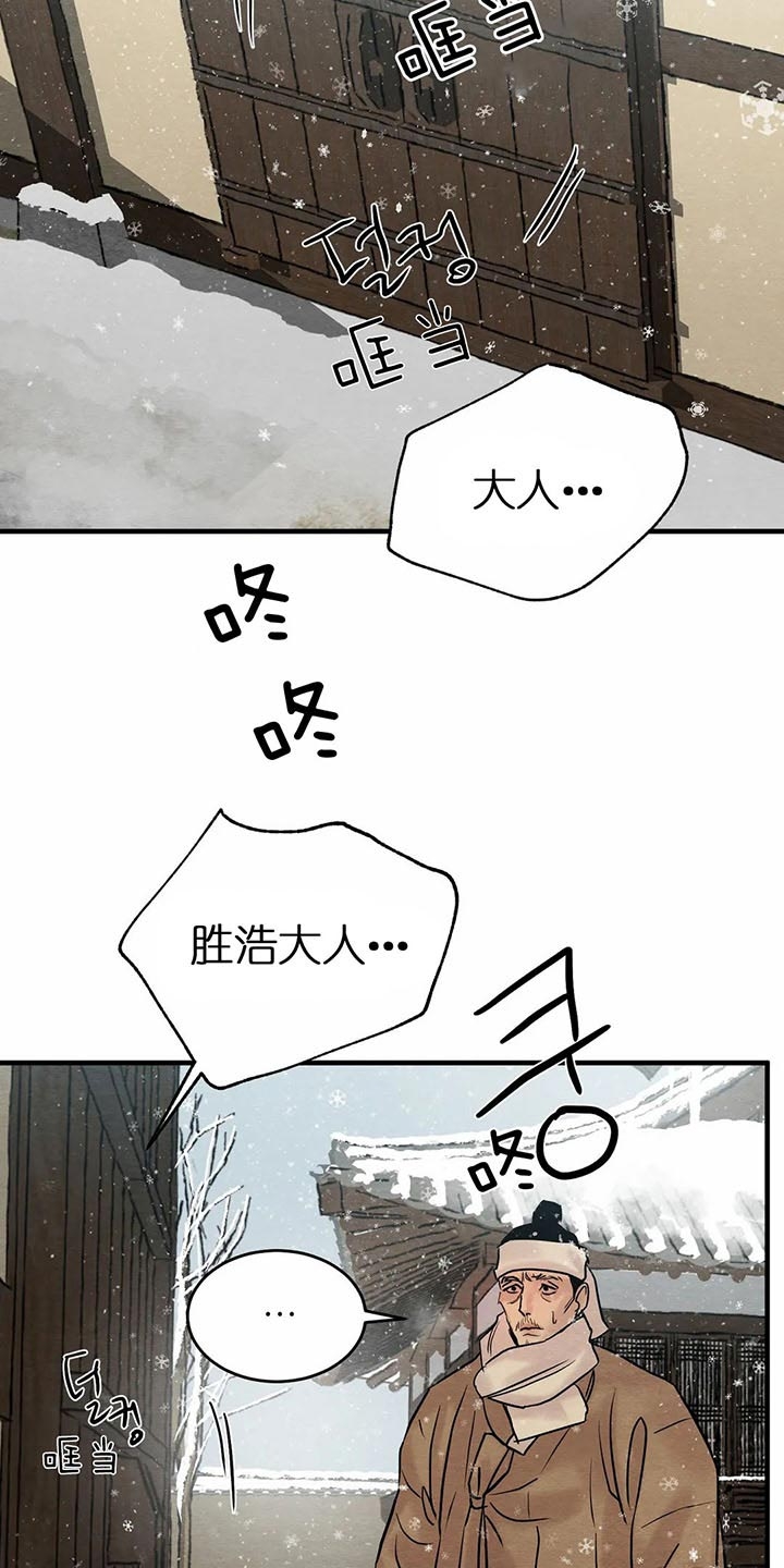 第115话2