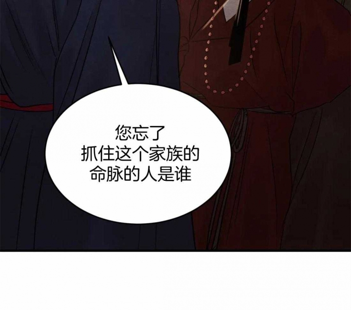 第179话5