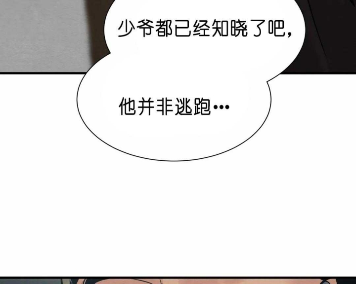 第138话4