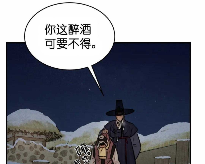 第156话2