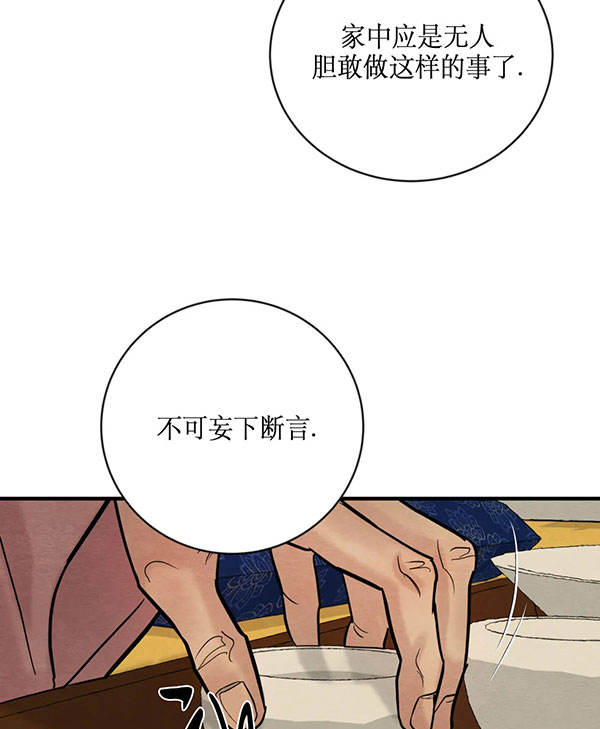 第240话5