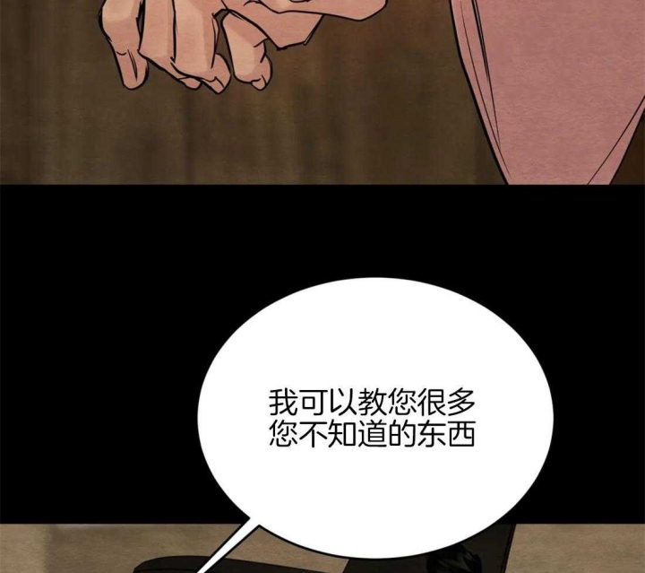 第187话9