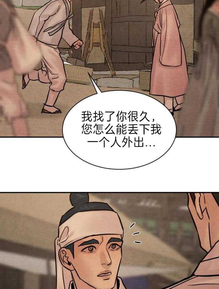 第212话2