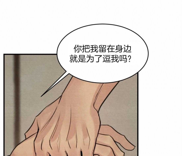 第185话8