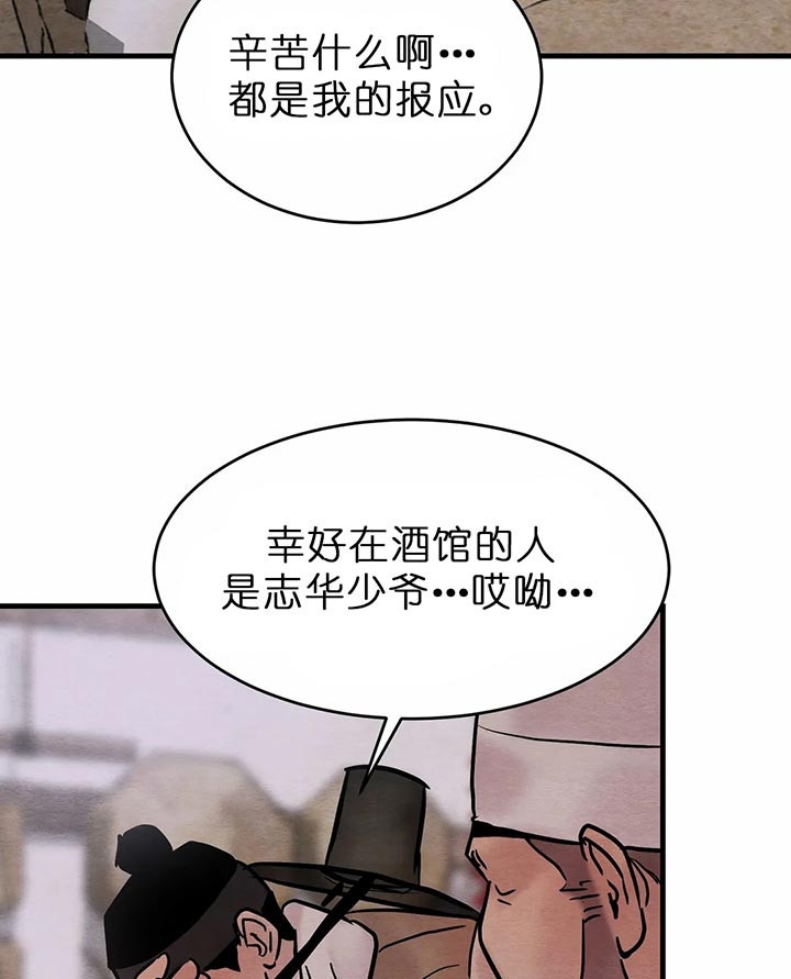 第101话2