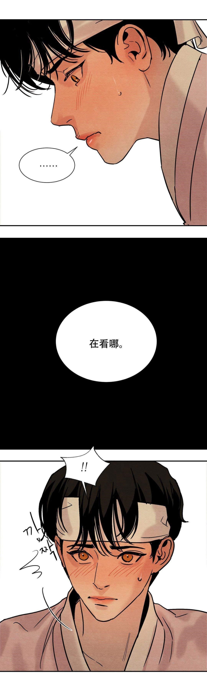 第13话1