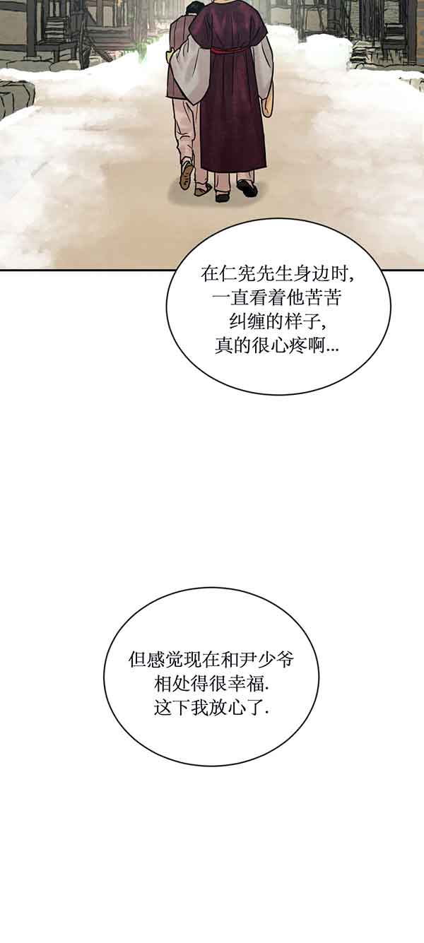 第218话6