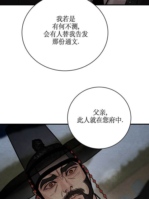 第239话8