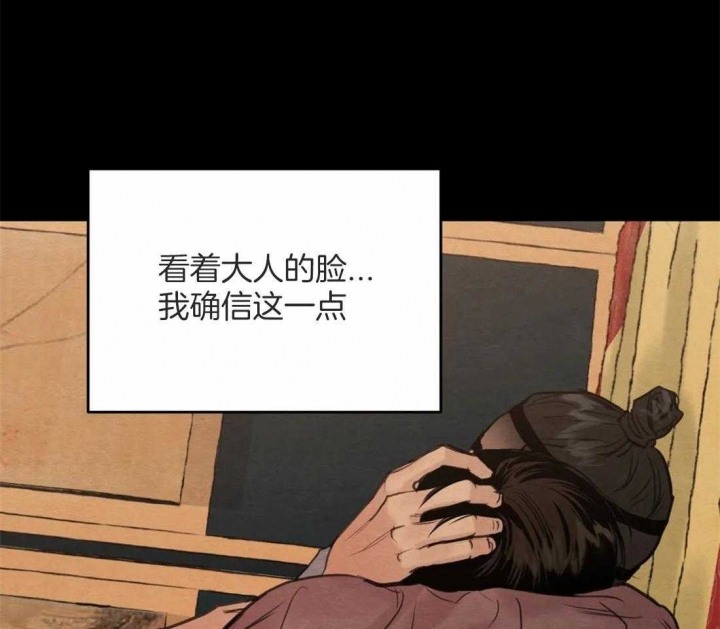 第169话6