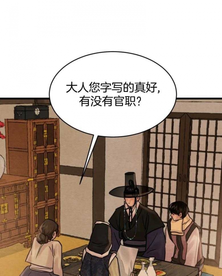 第194话3