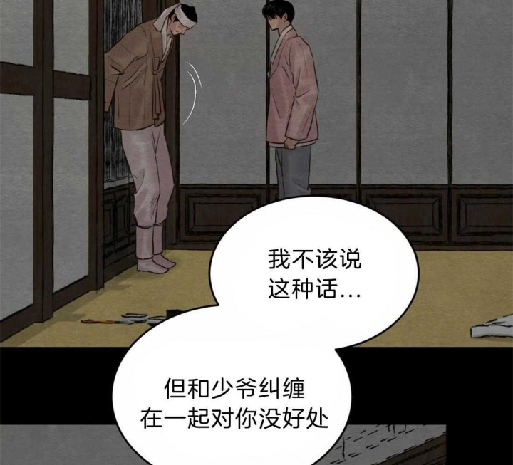 第181话4