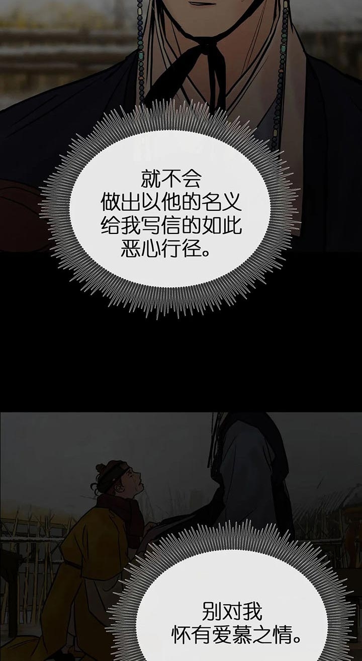 第114话6