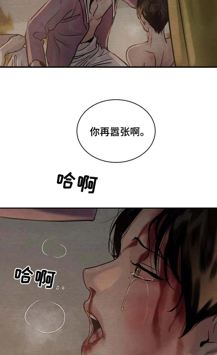 第208话5