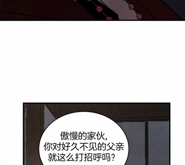 第178话8