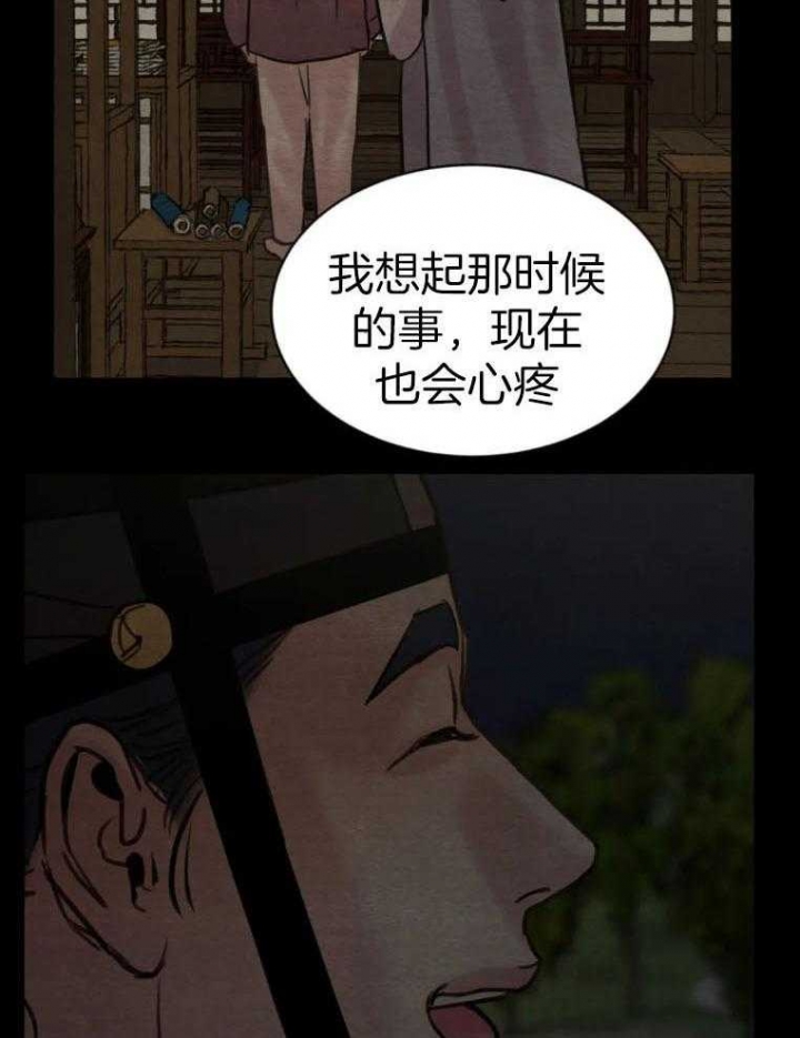 第195话3