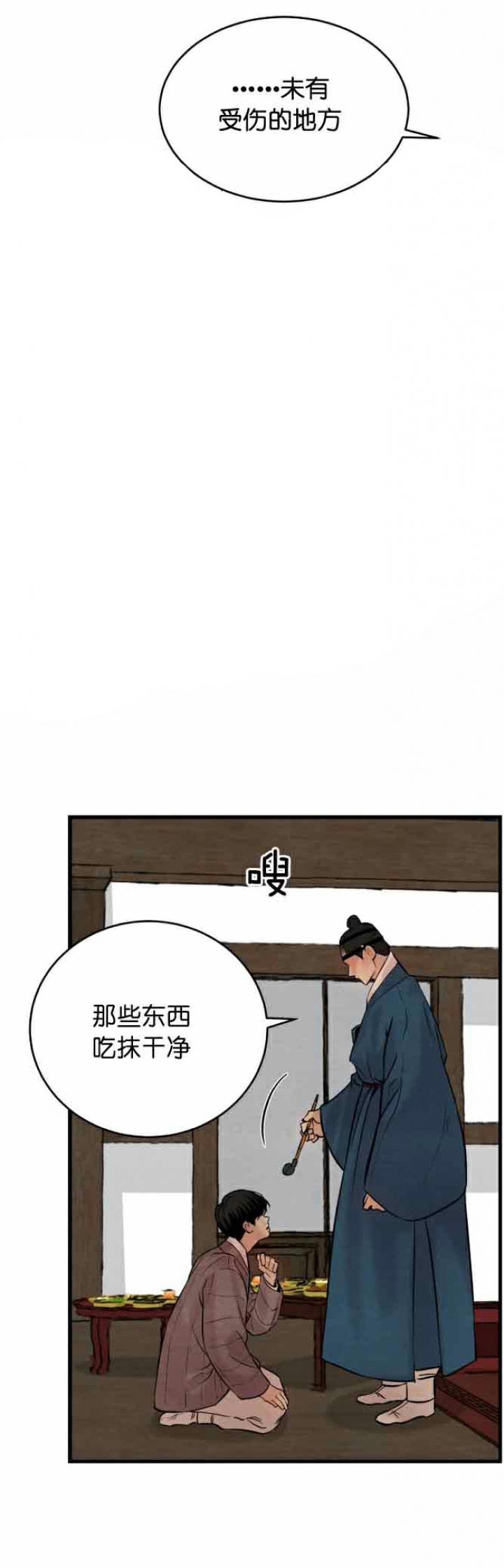 第76话3