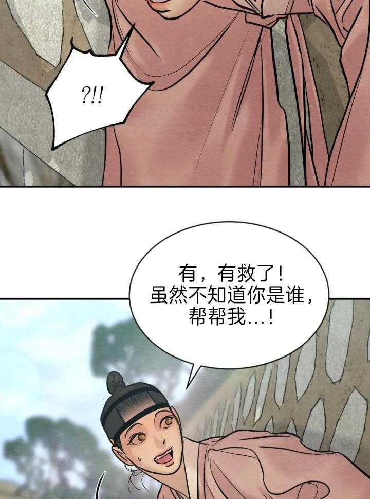 第211话6