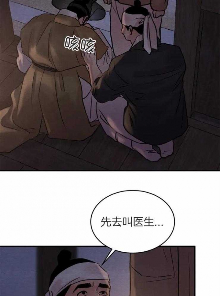 第171话7