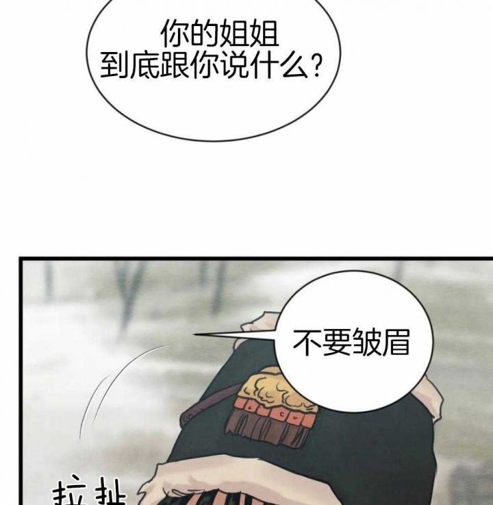 第190话3