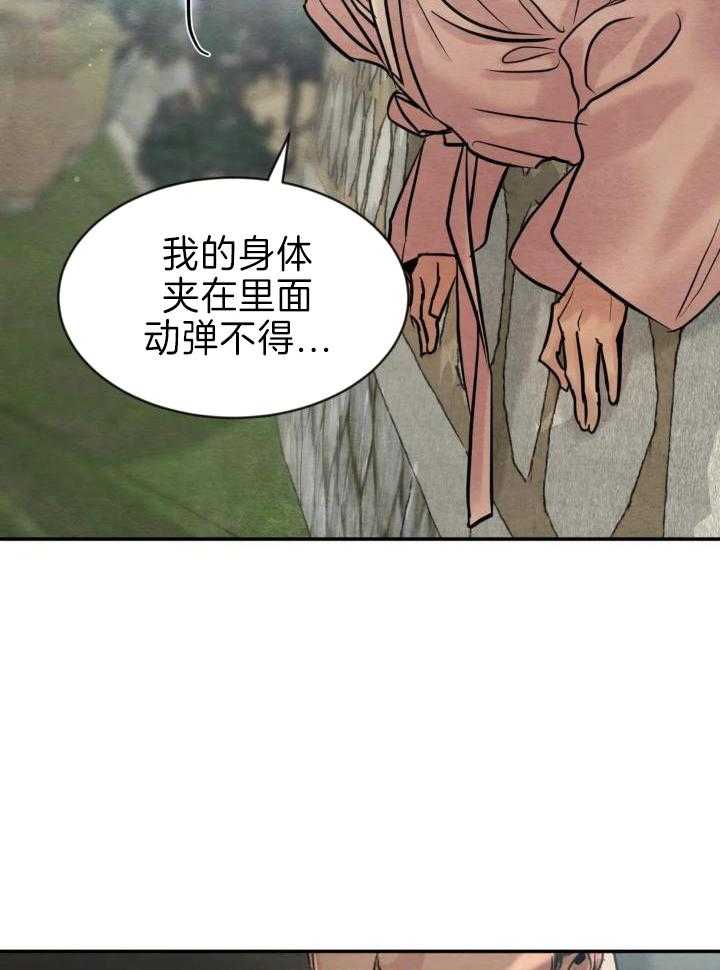 第211话7