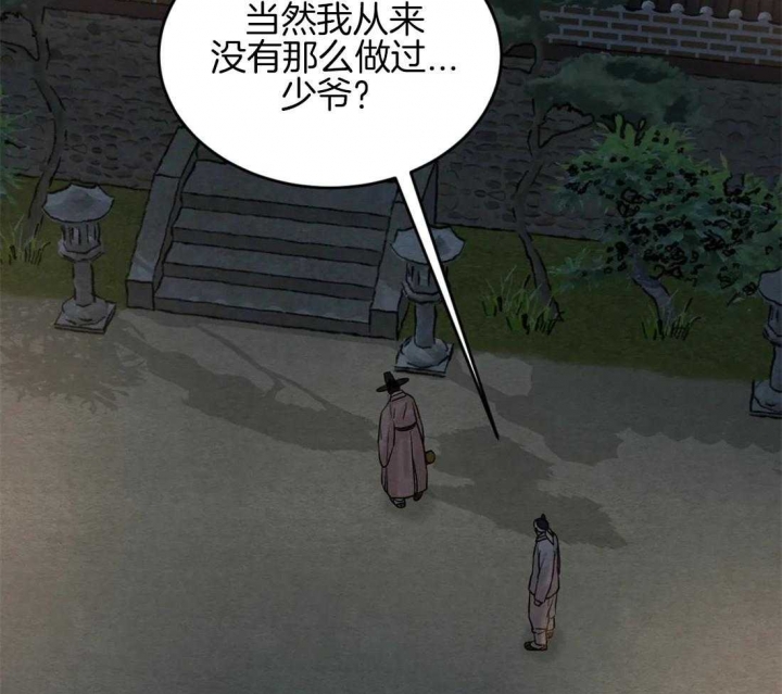 第187话5