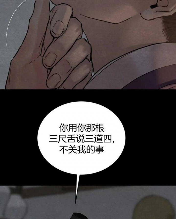 第194话6