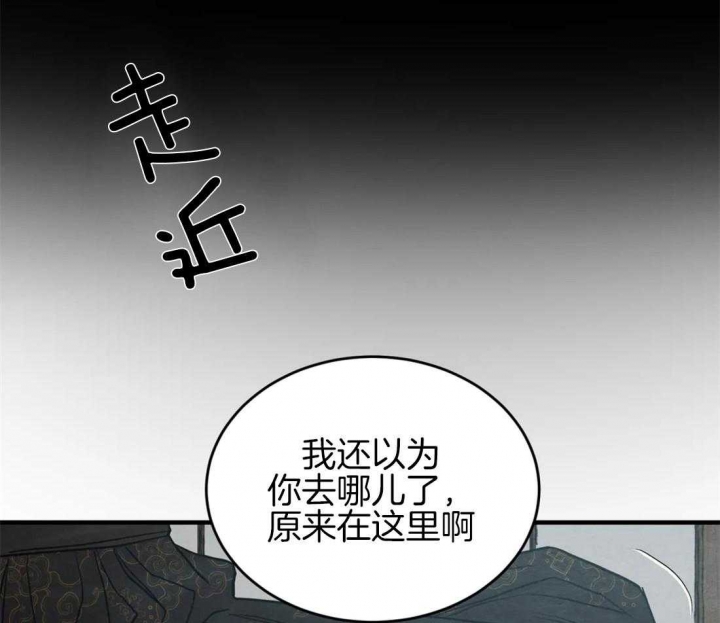 第173话8