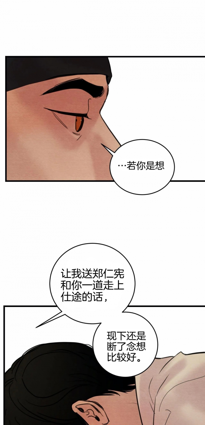 第63话5