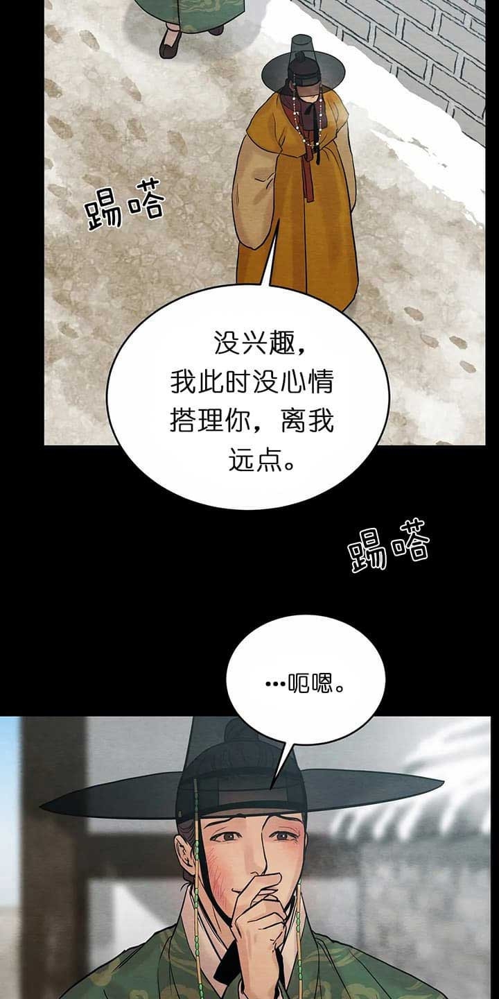 第98话6