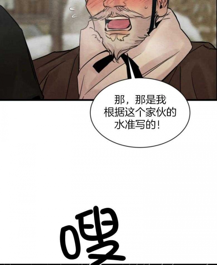 第191话9