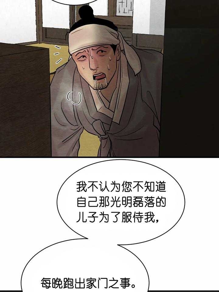 第135话3