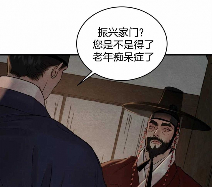 第179话4