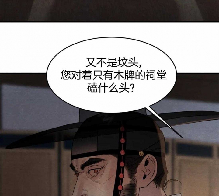 第178话2