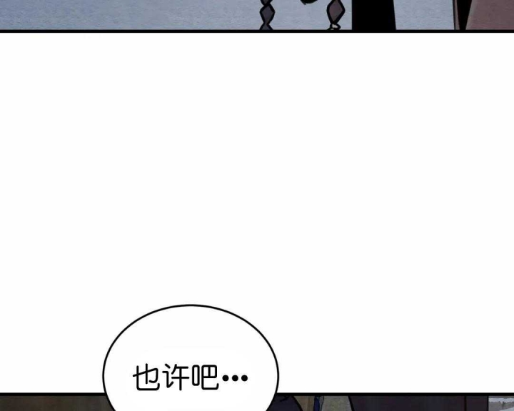 第156话4