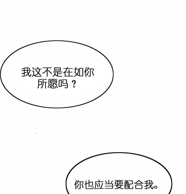 第119话7