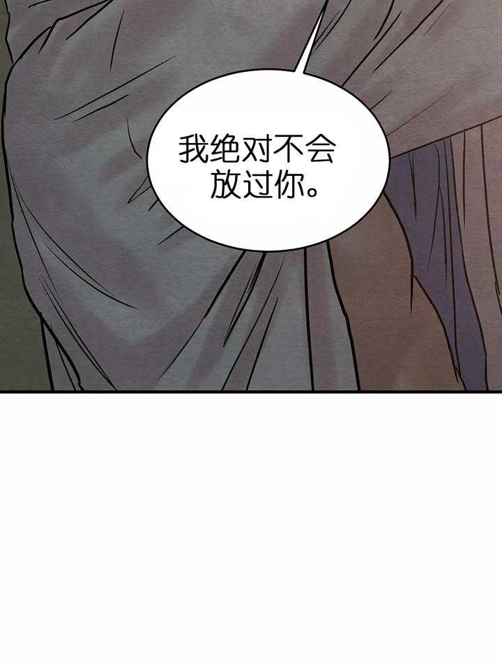 第120话6