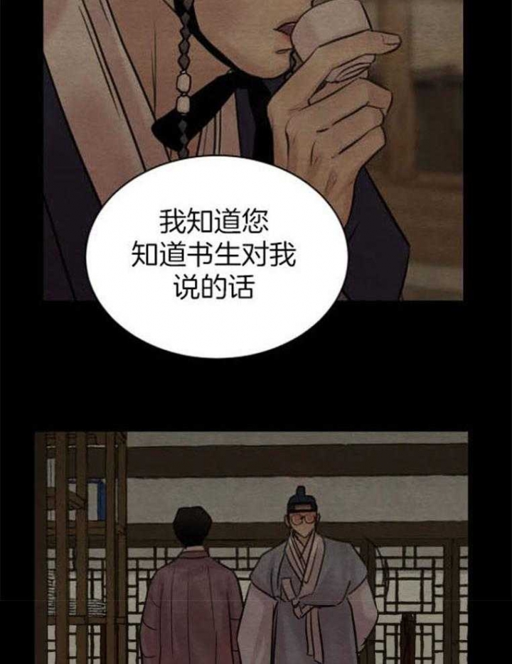 第195话2