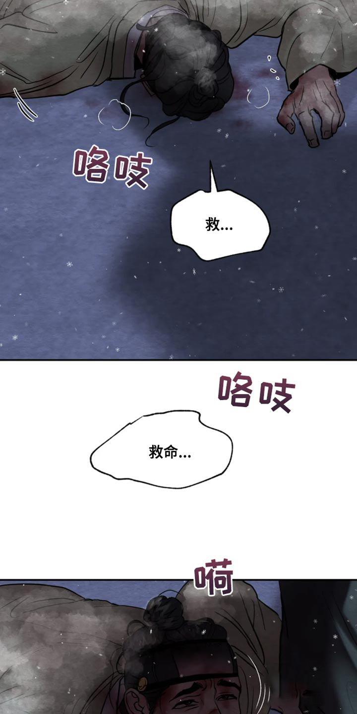 第214话6