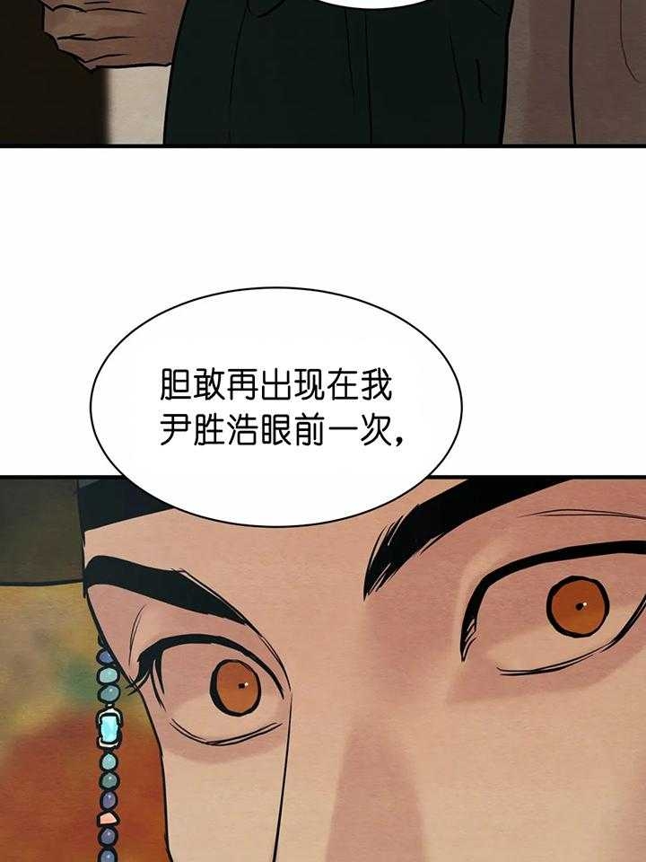 第135话3