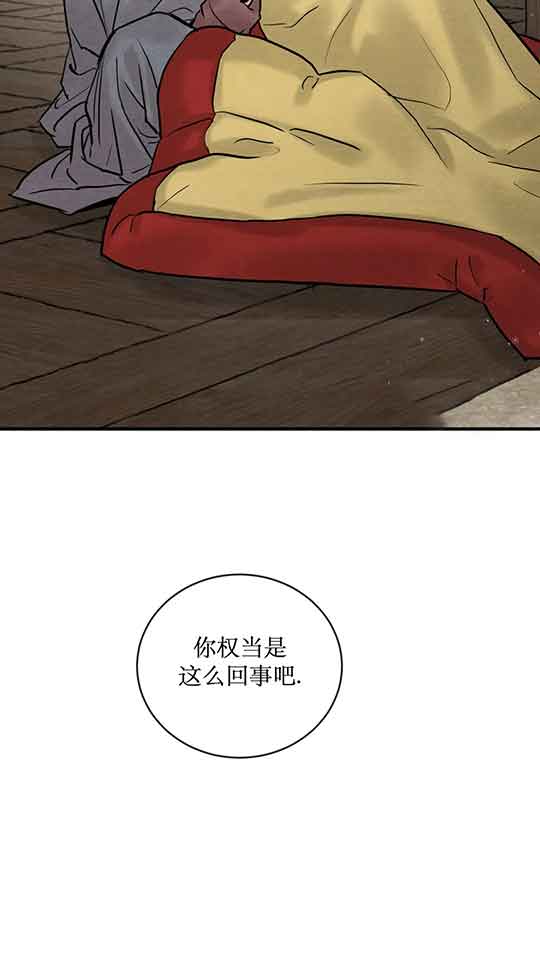 第216话2