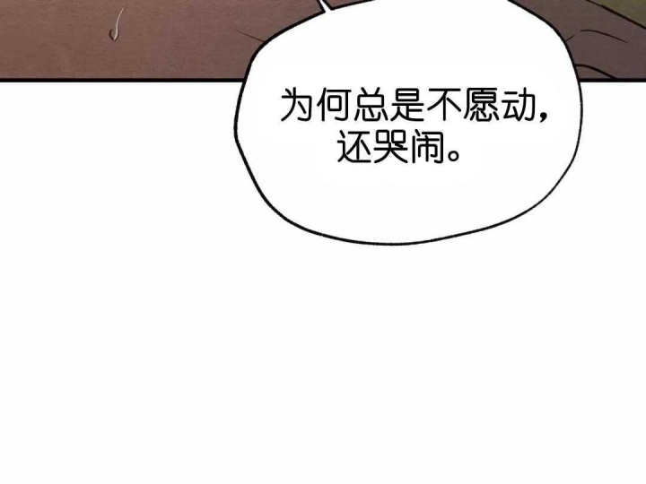 第151话4