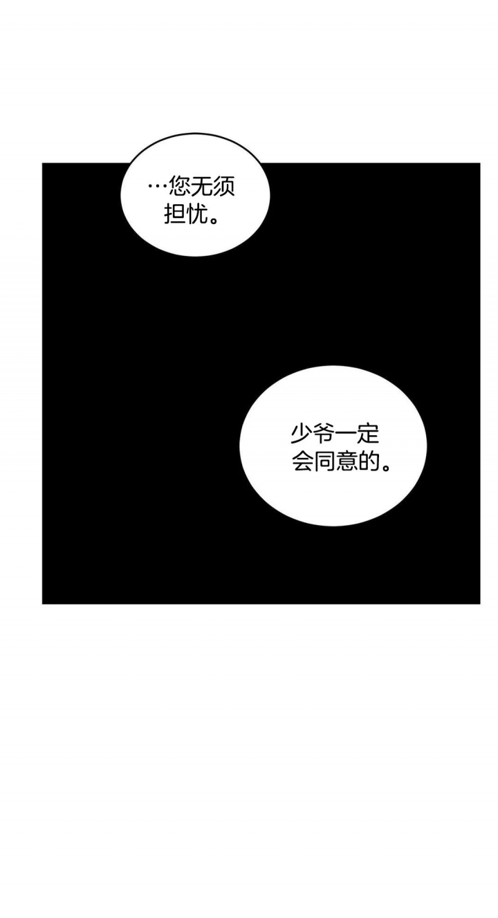 第44话8