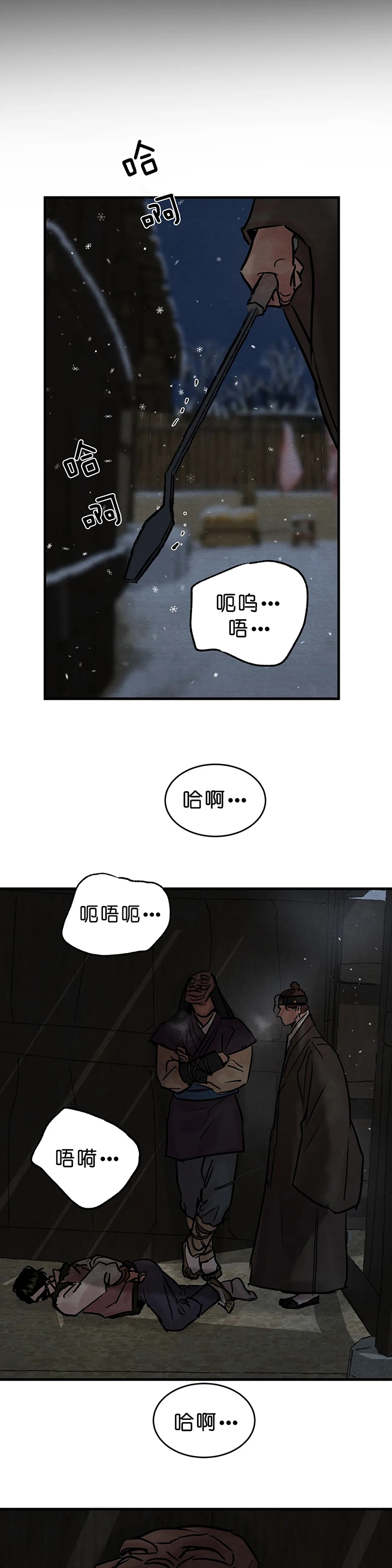 第109话3