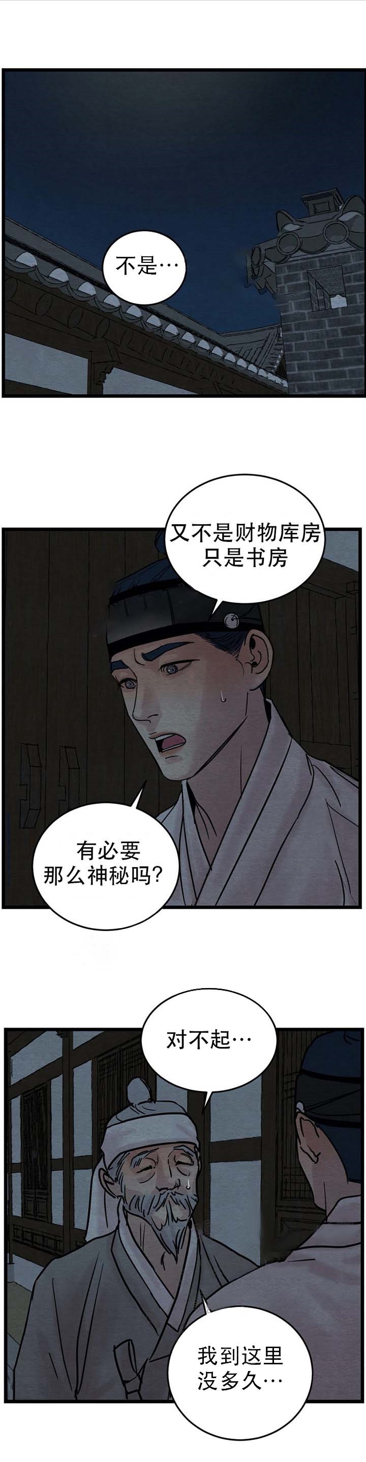 第37话0