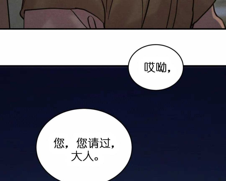 第158话8