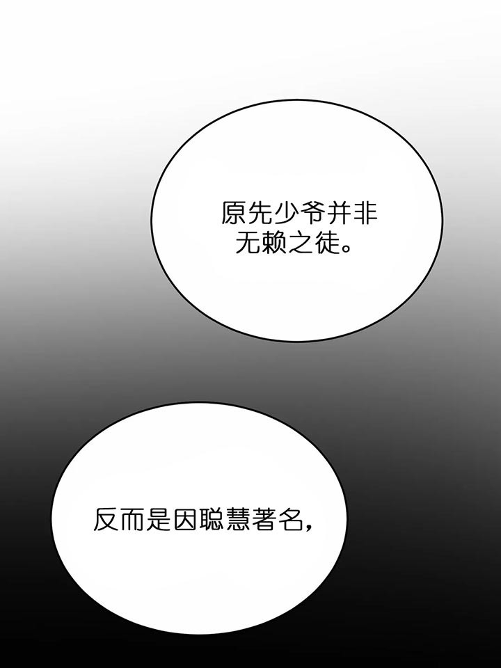 第100话5