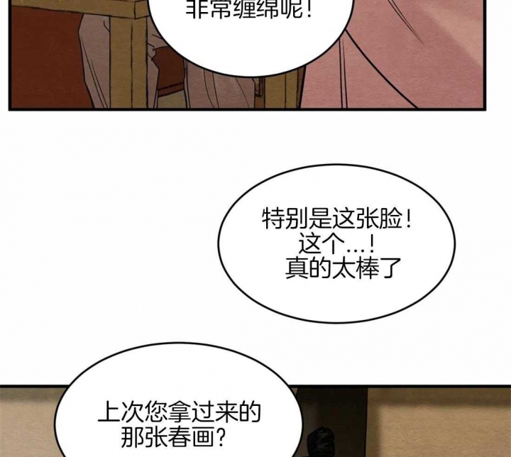 第187话3